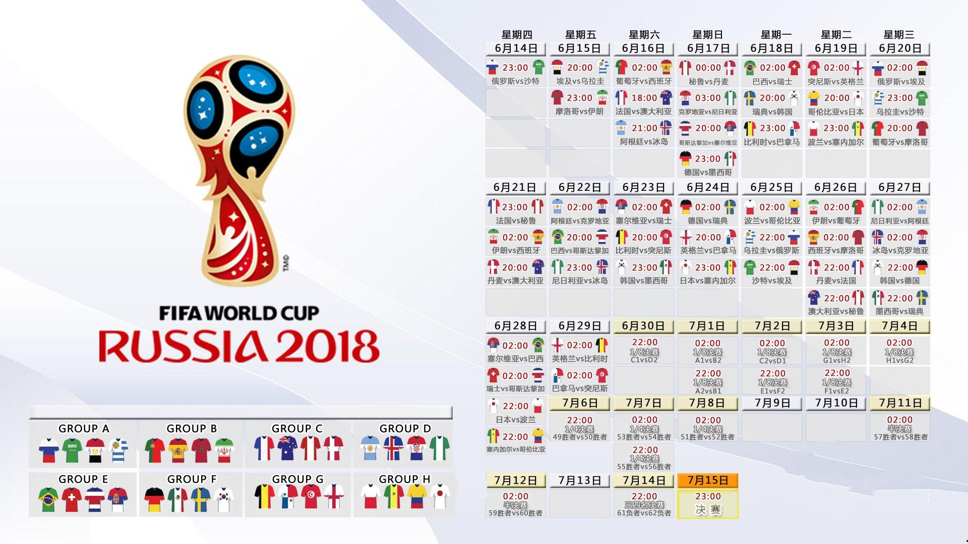 勇往值钱!NBA球衣广告经济账,商业潜力巨大,为何仍被足球甩开三条街?